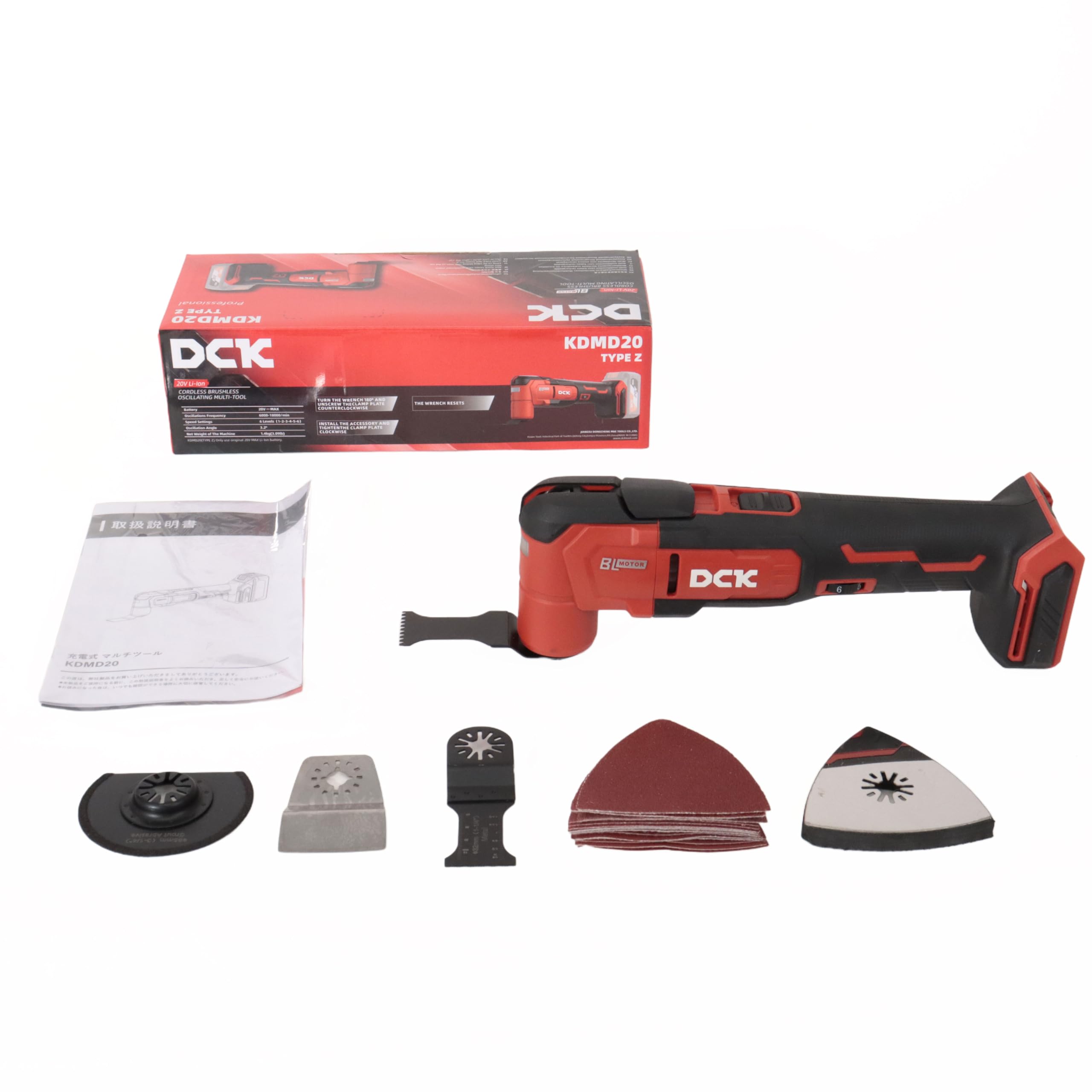 Amazon.co.jp: DCK 20V マルチツール KDMD20(Z) OIS・STARLOCK対応
